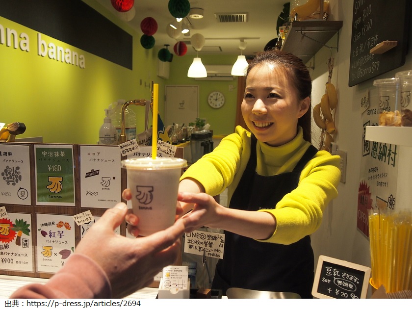 野田枝里さんのバナナジュース専門店[sonna banana」の場所や気になるメニューと値段は?【マツコの知らない世界】