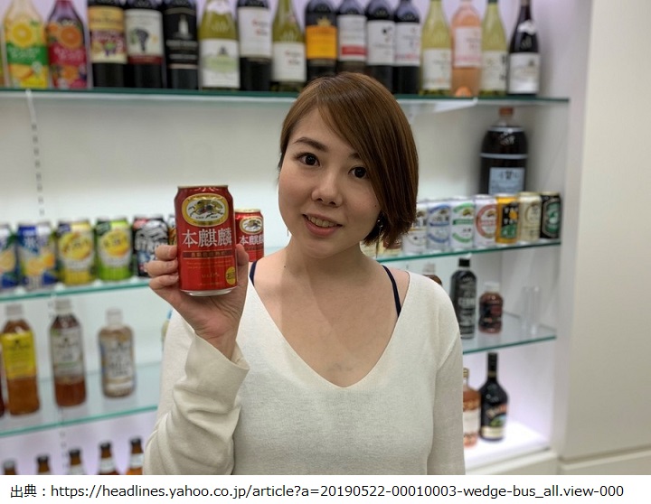 京谷侑香さんは本麒麟の売上5億本超を実現させた凄腕マーケッター!成功の秘訣や彼女のプロフや経歴【セブンルール】