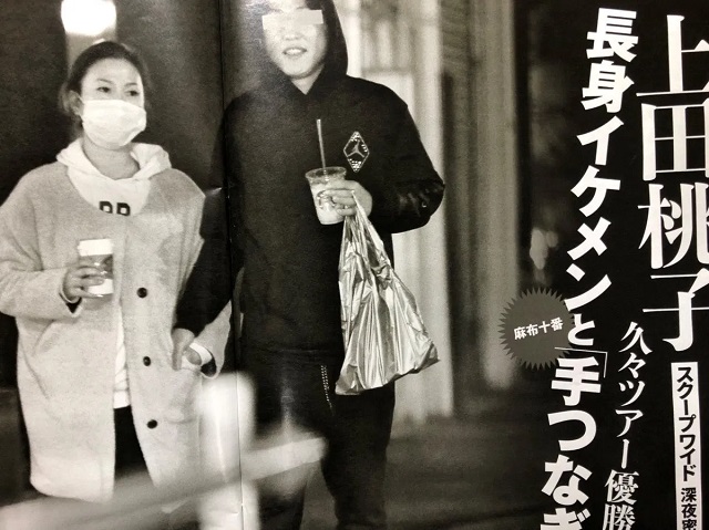 上田桃子と小川起央